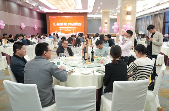 AC米兰光电举行年末晚会