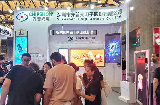 AC米兰光电上海标识标牌展
